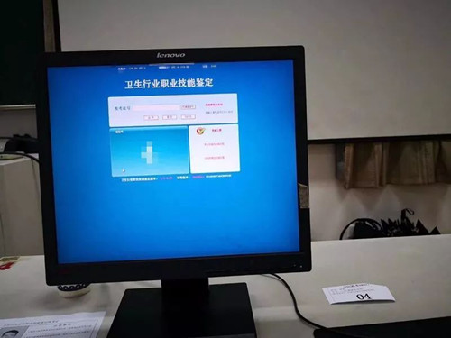 湖南健康管理師培訓 2020健康管理師資格證培訓報名條件考試時間