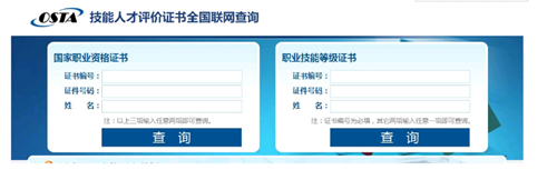 2021年陜西省健康管理師考試報名時間來了！報名工作陸續(xù)啟動！1
