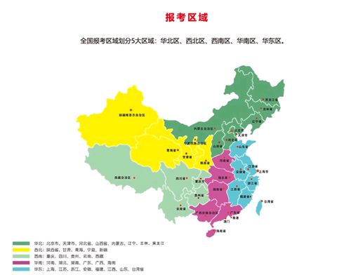 2021年廣東省健康管理師考試報(bào)名時(shí)間來(lái)了！報(bào)名工作陸續(xù)啟動(dòng)！