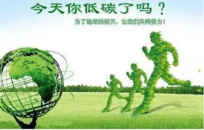 綠色新職業(yè)搶占“薪”機遇,浙江地區(qū)碳排放管理師考試報名通道2