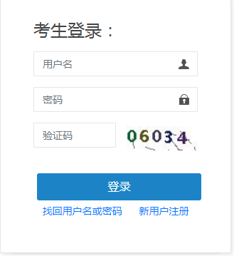 2023年中級注冊安全工程師考試報名入口:中國人事考試網(wǎng)